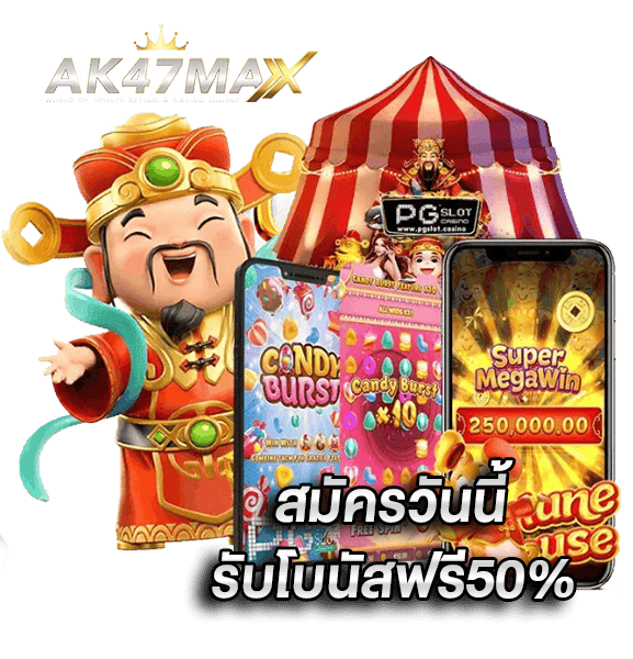 PK711 มั่นใจทุกการเดิมพัน ความปลอดภัย มาตราฐานในระดับสากล