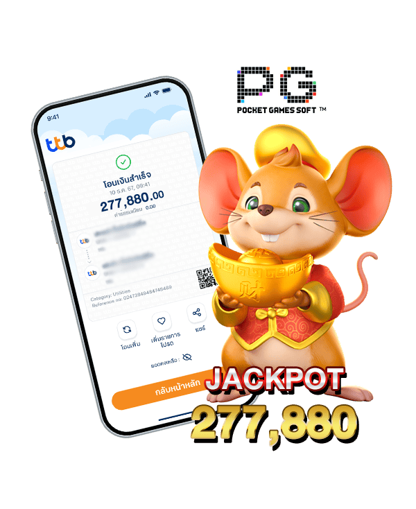 ak477max สล็อตหนูทอง แจ็คพอตแตก 277,880 บาท