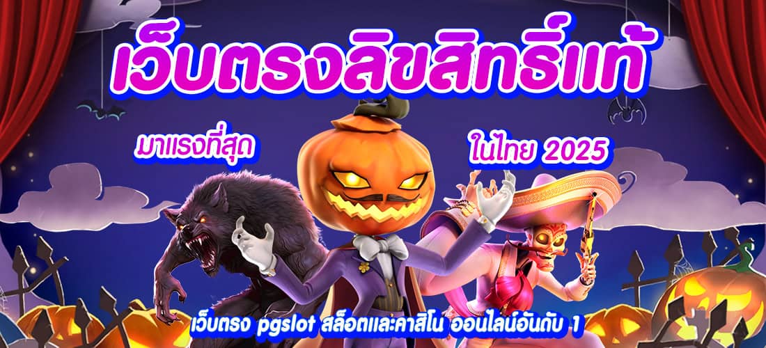 ak477max เว็บตรงลิขสิทธิ์แท้ สล็อตแตกง่าย 2025